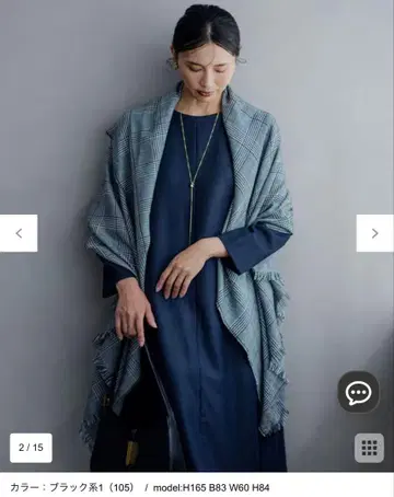 [ 시착만 한 상품 ] 23구 실켓 울 글렌체크 패턴 스톨