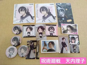 주술회전 아마나이 리코 캐릭터 굿즈 세트