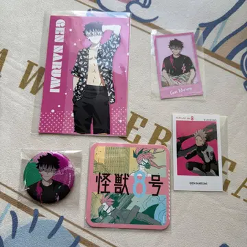 괴수 8호 나루미 이토 묶음 판매 익명 배송