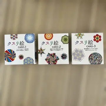 쿠스리 그림 카드 세트