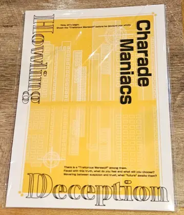 CharadeManiacs 샤레마니 샤레드매니아 시나리오북