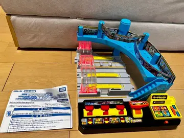 오늘 한정 가격: 프라레일 피카토 시그널! GoGo 발차 스테이션