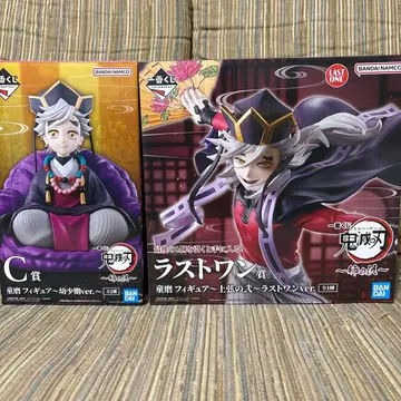 귀멸의 칼날 제일복권 언니의 원수 도우마 C상 라스트원상 묶음 판매