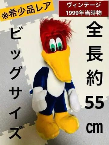 1999년 유니버셜 스튜디오 우디 우드페커 봉제 인형 55cm