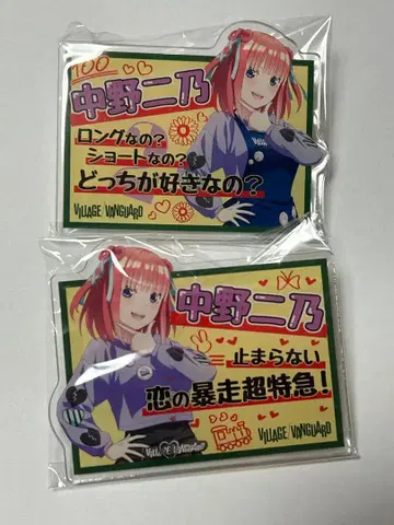 5등분의 신부 나카노 니노 빌리지 뱅가드 아크릴 배지