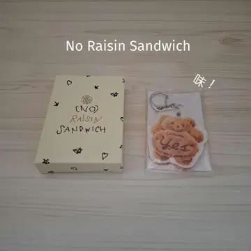 no raisin sandwich 노 레이즌 샌드위치 가챠