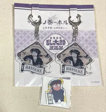 닌타마 원화전 이시노마키 홀더 도이 세트