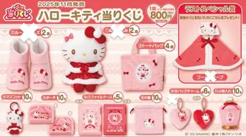 헬로키티 당첨 복권