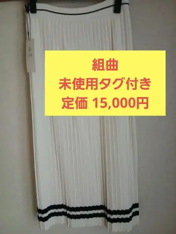 쿠미쿄쿠 스커트 여성용