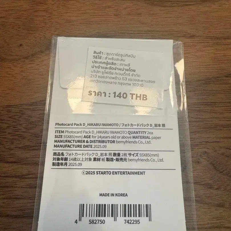 2번째 상품 이미지