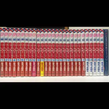 빨강머리 백설공주 전권 세트