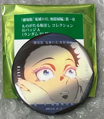 귀멸의 칼날 모노가타루 마나자시 컬렉션 캔뱃지 코마치