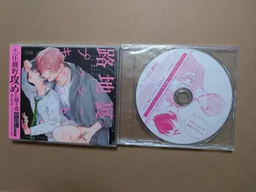 BLCD 로지우라 푸시캣