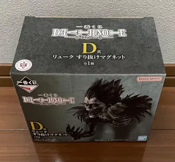 제일복권 데스노트 D상 류크 스리누케 마그넷