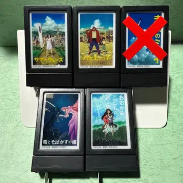 스튜디오 지도 스타라이트 컬렉션 4종 세트