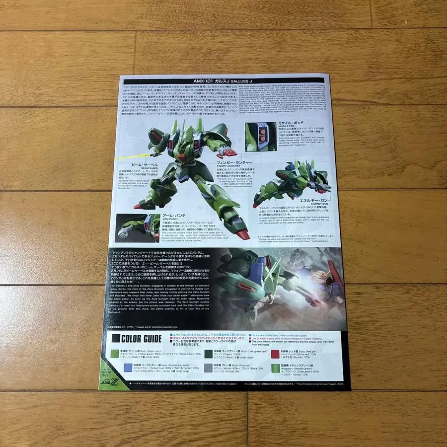 5번째 상품 이미지