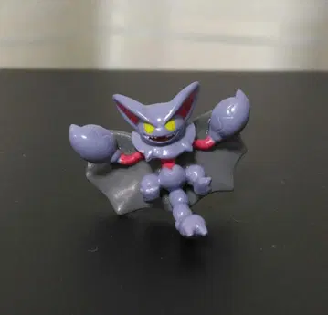 그라이온 피규어 포켓몬