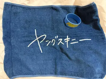 영 스키니 네이비 타월 & 러버밴 세트