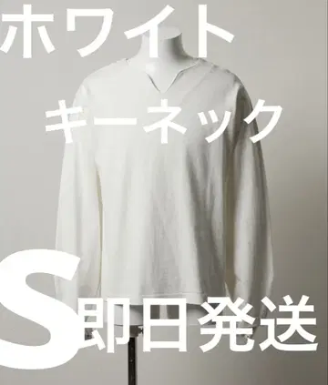 Parts Lab. 베이직 코튼 롱 슬리브 화이트 키