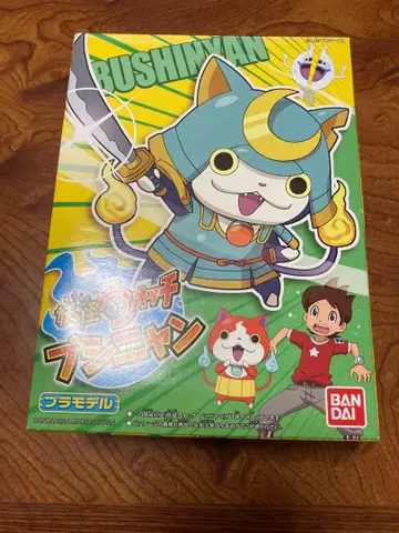 요괴워치 부시냥 프라모델