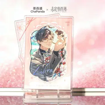 미정사건부 사쿄 세이신 아크릴 스탠드 카드 세트 차백도 공식 정품 1
