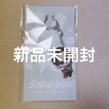 Snow Man LIVE TOUR 2022 키링