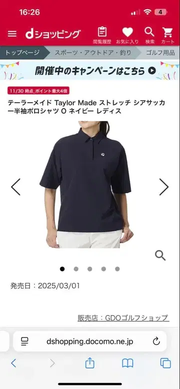 Taylor Made 여성용 셔츠 시어서커