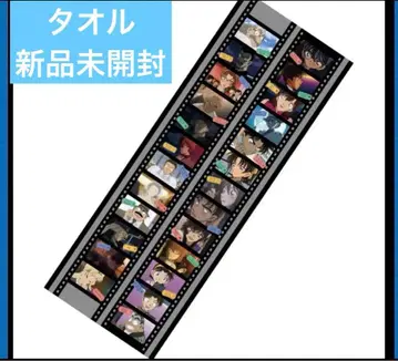 미사용 새상품 코난 타월