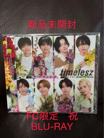 timelesz Blu-ray FC 한정판 축