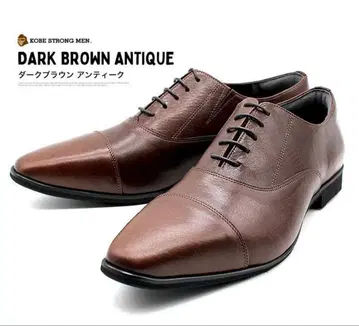 고베 스트롱멘 비즈니스 슈즈