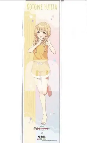 극락탕 후지타 코토네 머플러 타월 학마스 플러스 세트