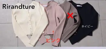 [ 미사용 새상품 ] Rirandture 펄 버튼 리브 니트 가디건 핑크