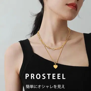 PROSTEEL 골드 2연 목걸이 하트형 세련된 3Way