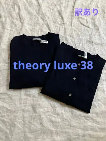 [ 하자품 ] theory luxe 앙상블 38 사이즈