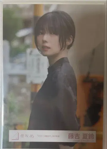 사쿠라자카46 후지토시 카린 씨 드론 선회 중