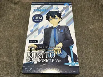 소드 아트 온라인 키리토