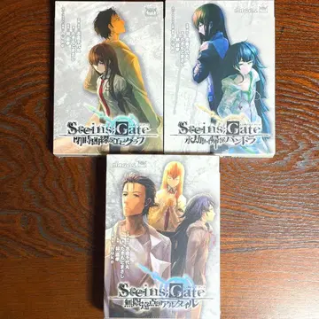 슈타인즈 게이트 소설 드라마 CD 포함 최초 한정판 3작품 세트