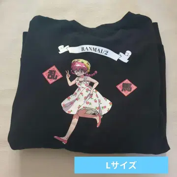 란마 1/2 블랙 L 사이즈 맨투맨 트레이닝복