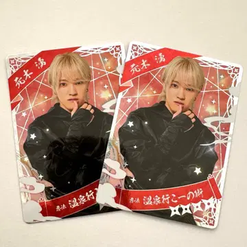 닌코레 모토키 와쿠