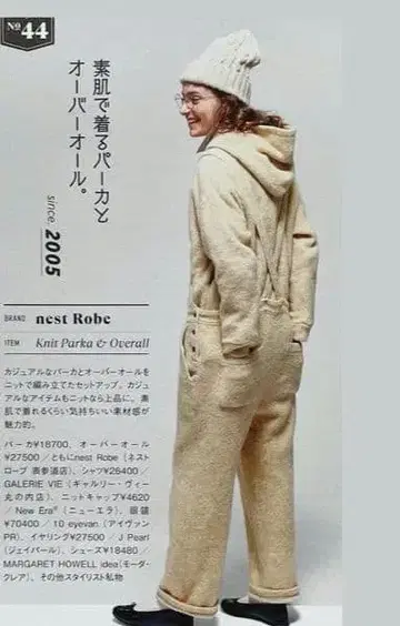 nest Robe 울 쭈리 기모 살로펫