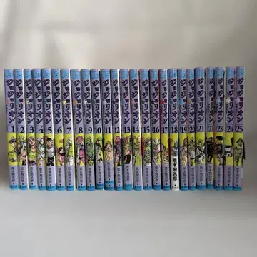 초판 죠죠리온 1~25권 세트 아라키 히로히코