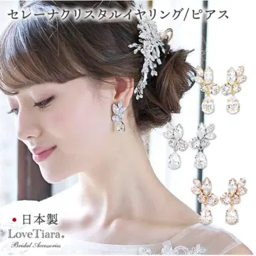 러브티아라 세레나 크리스탈 귀걸이 실버