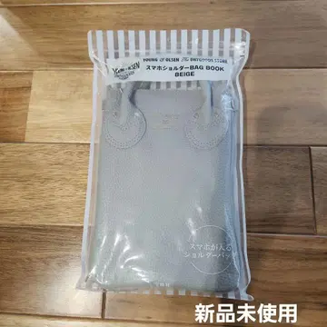 영 & 올슨 스마트폰 숄더백 베이지