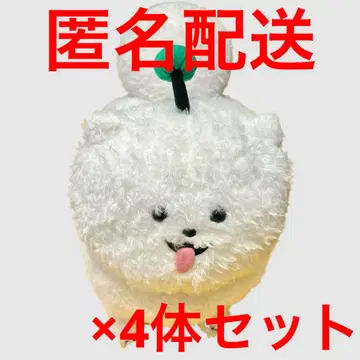 18TRIP 에이트리 프라이스 슈마이 누워있는 BIG 봉제 인형 4개