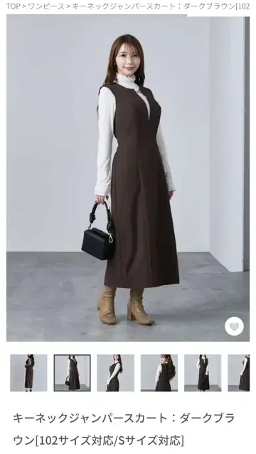 96 사이즈 키 넥 오버롤 스커트 다크 브라운 overE