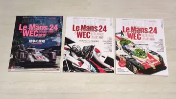 MotorFan 르망 WEC의 테크놀로지 2016~2018