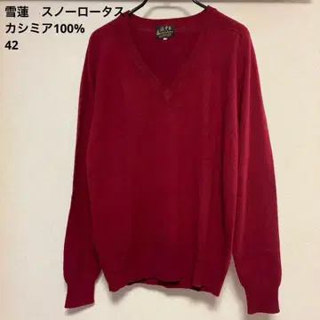 설련 스노우 로터스 보르도 캐시미어 100% V넥 스웨터