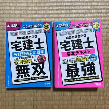 2025년 이해하고 합격하는 택견사 시리즈 기본 텍스트 과거 문제집 세트