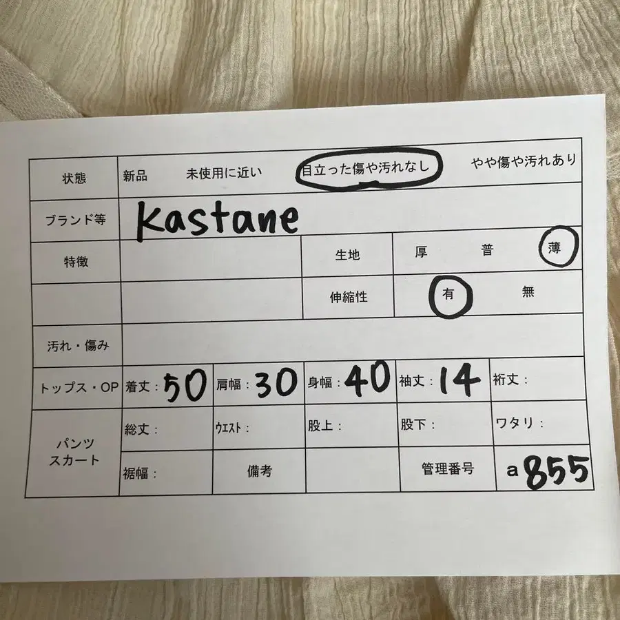 12번째 상품 이미지