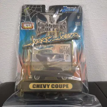 Muscle Machines Chevy Coupe 1:64